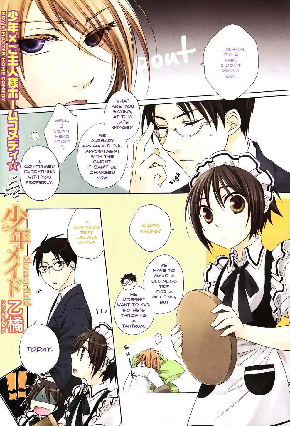 Shounen Maid Chapter 7 1